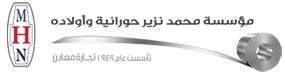Logo_Hourenieh